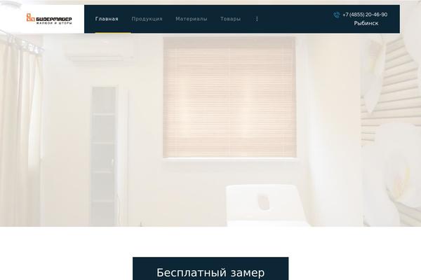 Gardis theme site design template sample
