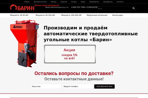 Site using SlickNav Mobile Menu plugin