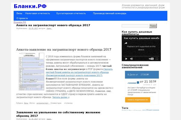 Colormag-pro theme site design template sample