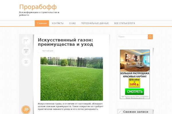 Sky theme site design template sample