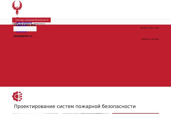 Site using Bellows-accordion-menu plugin