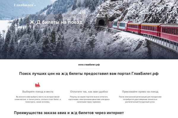 Envision theme site design template sample