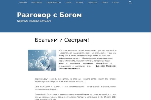Three theme site design template sample