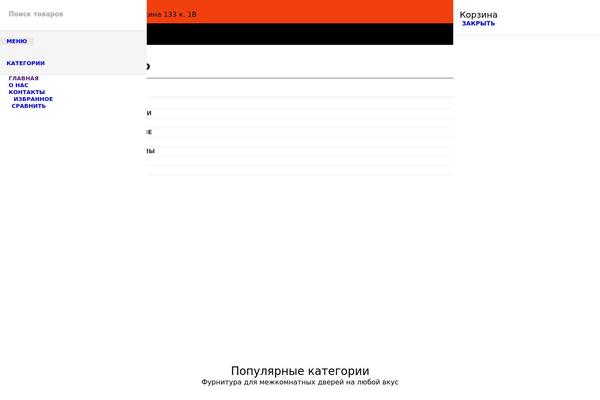 Site using Mihdan-elementor-yandex-maps plugin