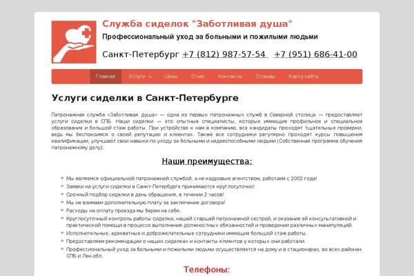 Site using Pirate Forms - Contact Form and SMTP Plugin plugin