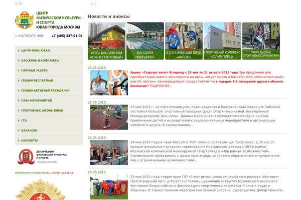 xn--80ad9acbhel2i.xn--p1ai site used Mirak