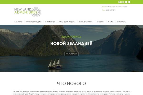 Site using FormBuilder plugin