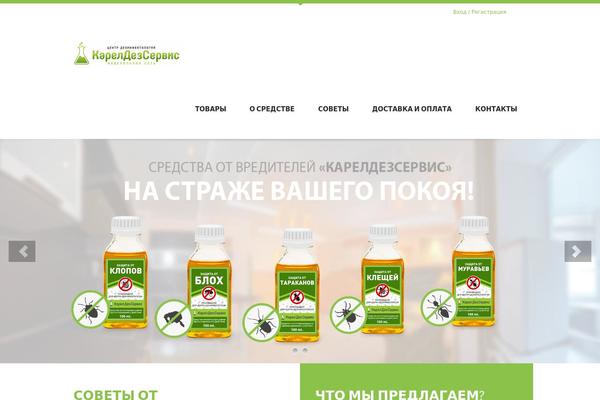 Site using Podamibe-simple-footer-widget-area plugin