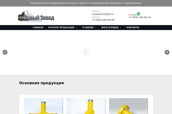 Site using Caldera Forms plugin