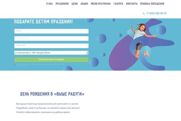 Site using Accordion Shortcodes plugin