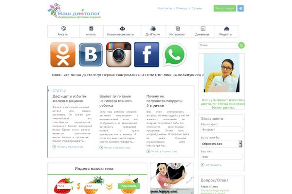 Site using Paid Downloads plugin