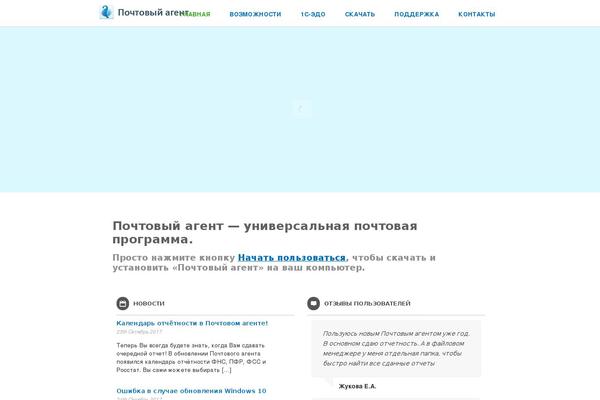 Site using Docu plugin