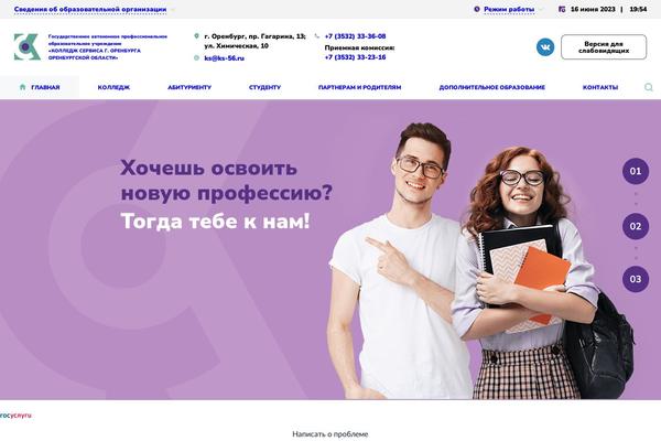 Site using Slick Popup plugin