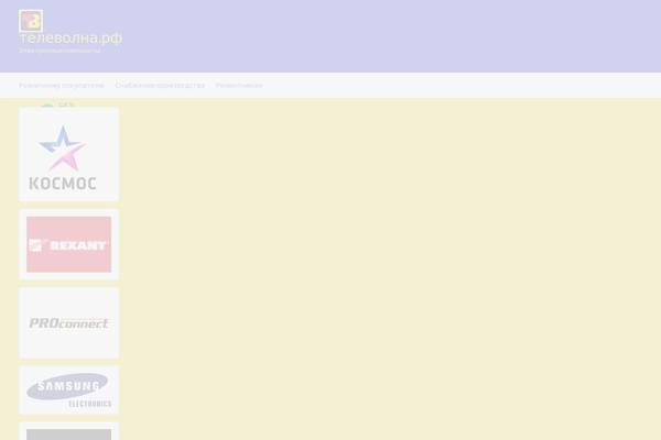 Site using Image-slider-slideshow plugin
