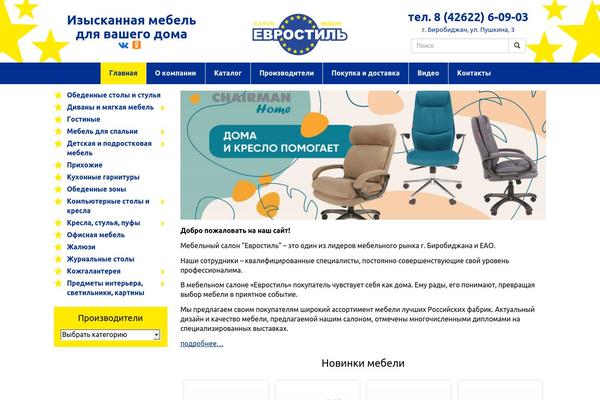 Tmpl theme site design template sample