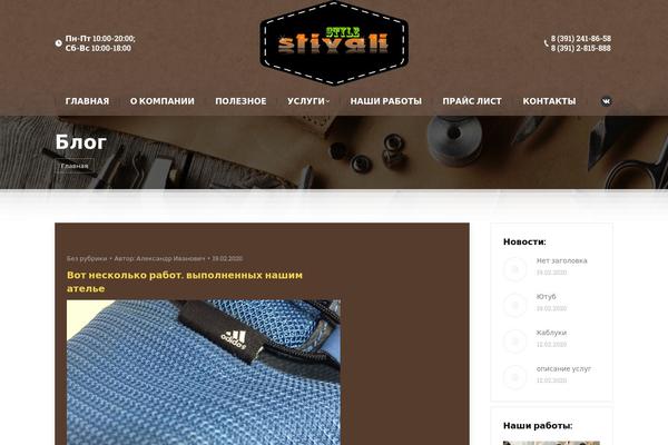 Site using Convertplug plugin