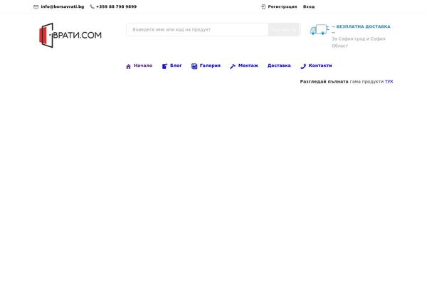 Site using Yith-woocommerce-brands-add-on plugin