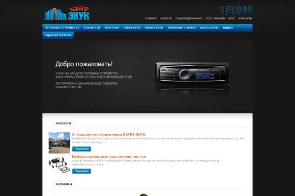 Site using Nivo Slider for WordPress plugin