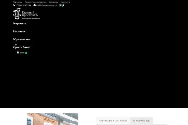 Site using WooCommerce Product Details Customiser plugin