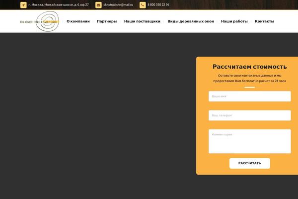 Site using Hot-blocks plugin