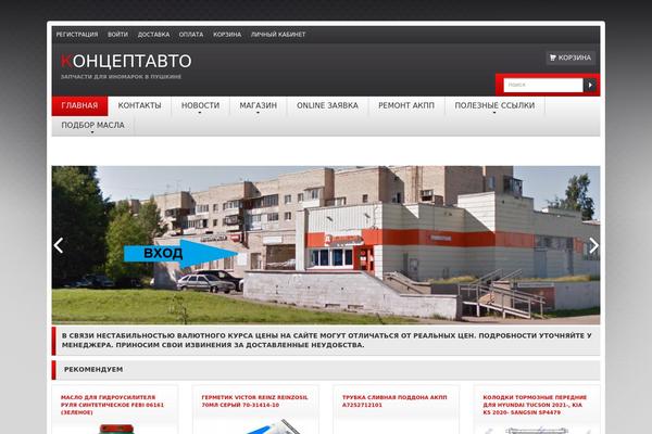 Site using WooCommerce WooCart Popup Lite plugin