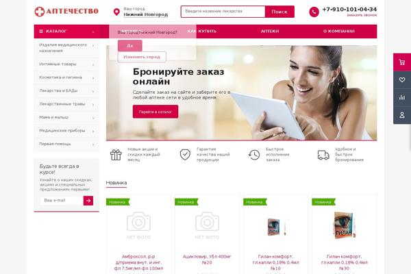 Delegate theme site design template sample