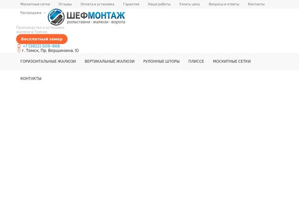 Site using WP Mobile Menu plugin