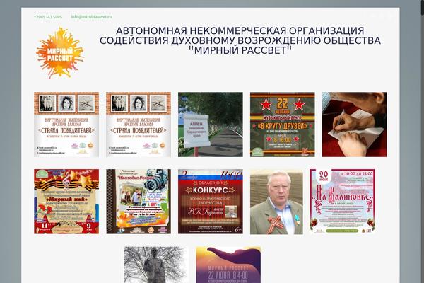 BeTheme theme site design template sample