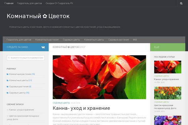 Site using Light plugin