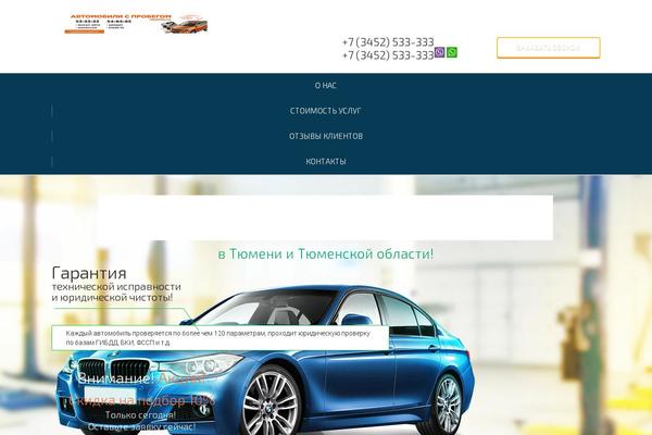 Site using WP Super Popup plugin
