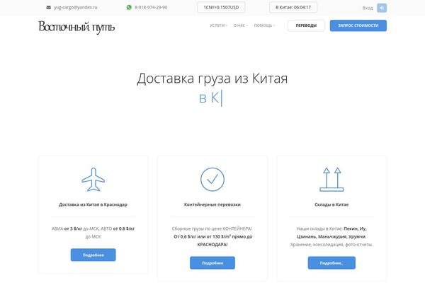 Stack theme site design template sample