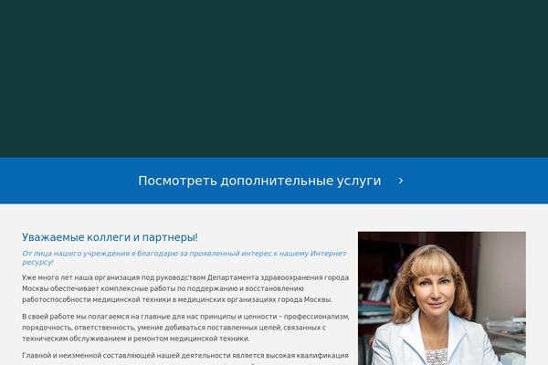Site using WP Support Plus Responsive Ticket System plugin