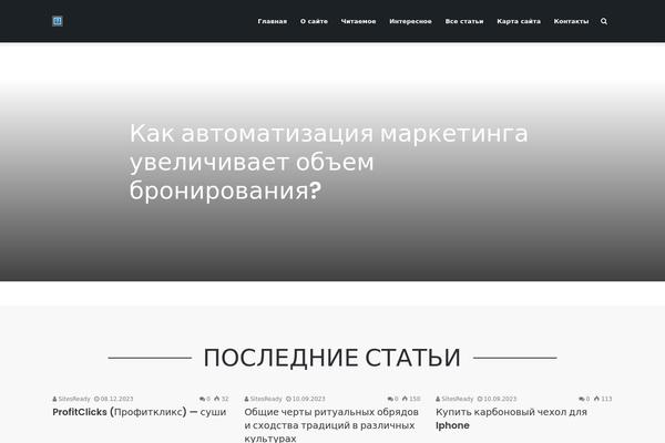 Jannah theme site design template sample