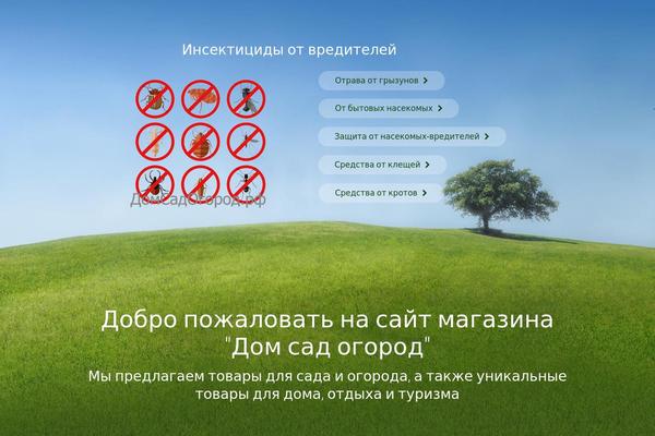 betheme02 theme websites examples