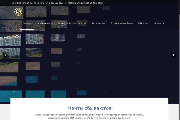Site using Quick-call-button plugin