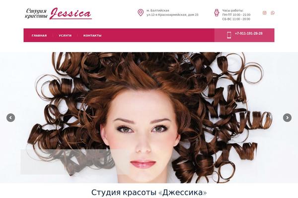 Cinderella theme site design template sample