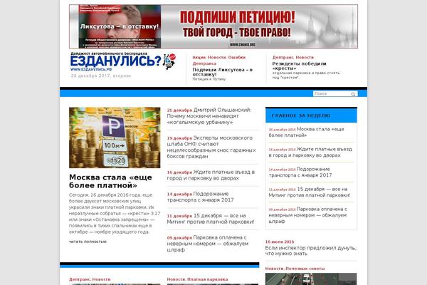 xn--80ahcihrn8ap7g.xn--p1ai site used Taganka