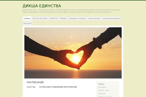 Misty Lake theme site design template sample