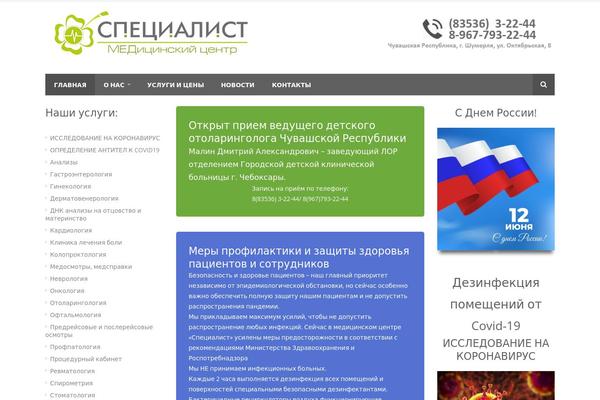 Trizzy theme site design template sample
