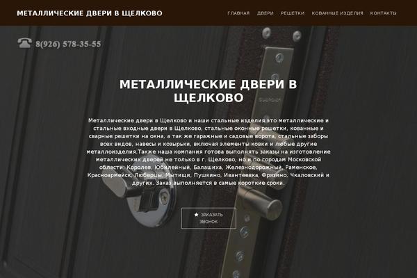 Secret-garden3 theme site design template sample