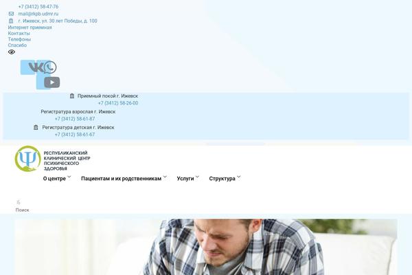 Site using Addons-for-elementor-premium plugin