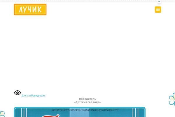 Site using For-the-visually-impaired plugin