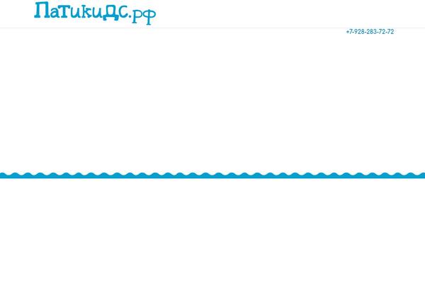 Woodmart-child theme site design template sample