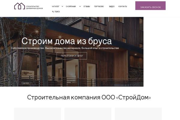 Site using Premmerce-woocommerce-product-filter plugin