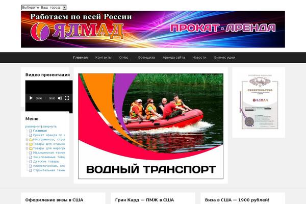Catch Flames theme site design template sample