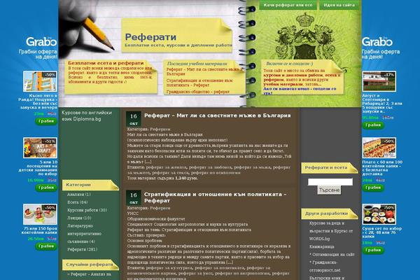 Site using Tdo-mini-forms plugin