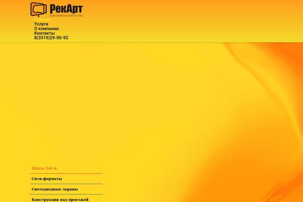 Rishi theme site design template sample