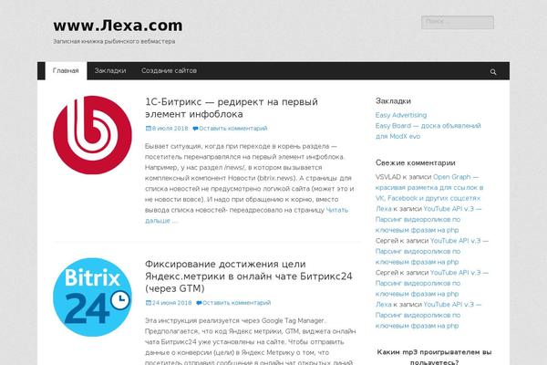 Site using Ulc plugin