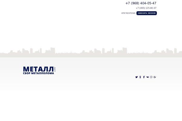 xn--80ajtab1b.net site used Metalnet