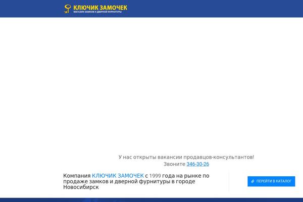 Site using Saphali Woocommerce Russian plugin